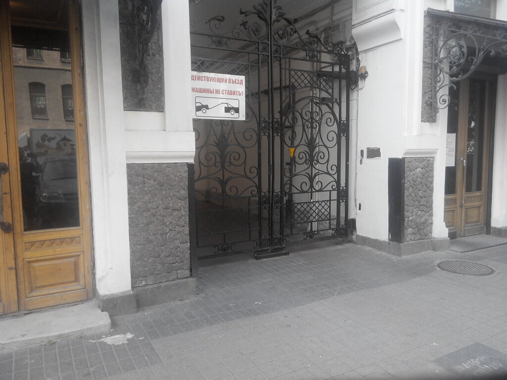 Гостиница Нотебург Санкт-Петербург-47