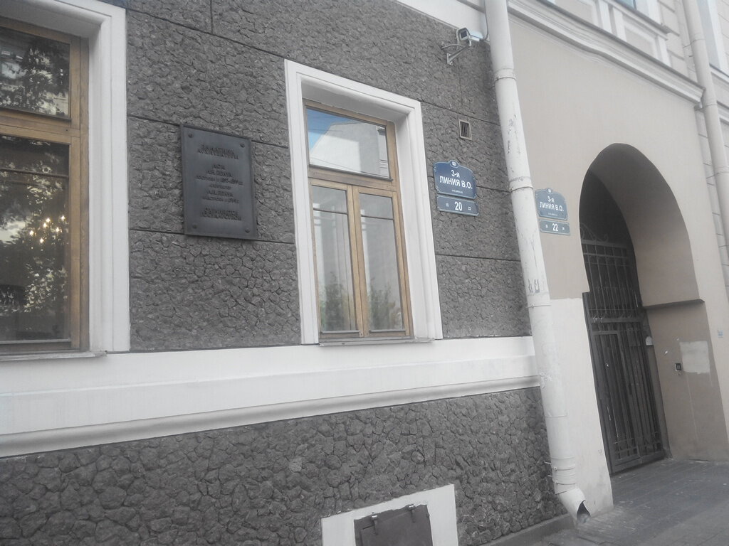 Гостиница Нотебург Санкт-Петербург-49