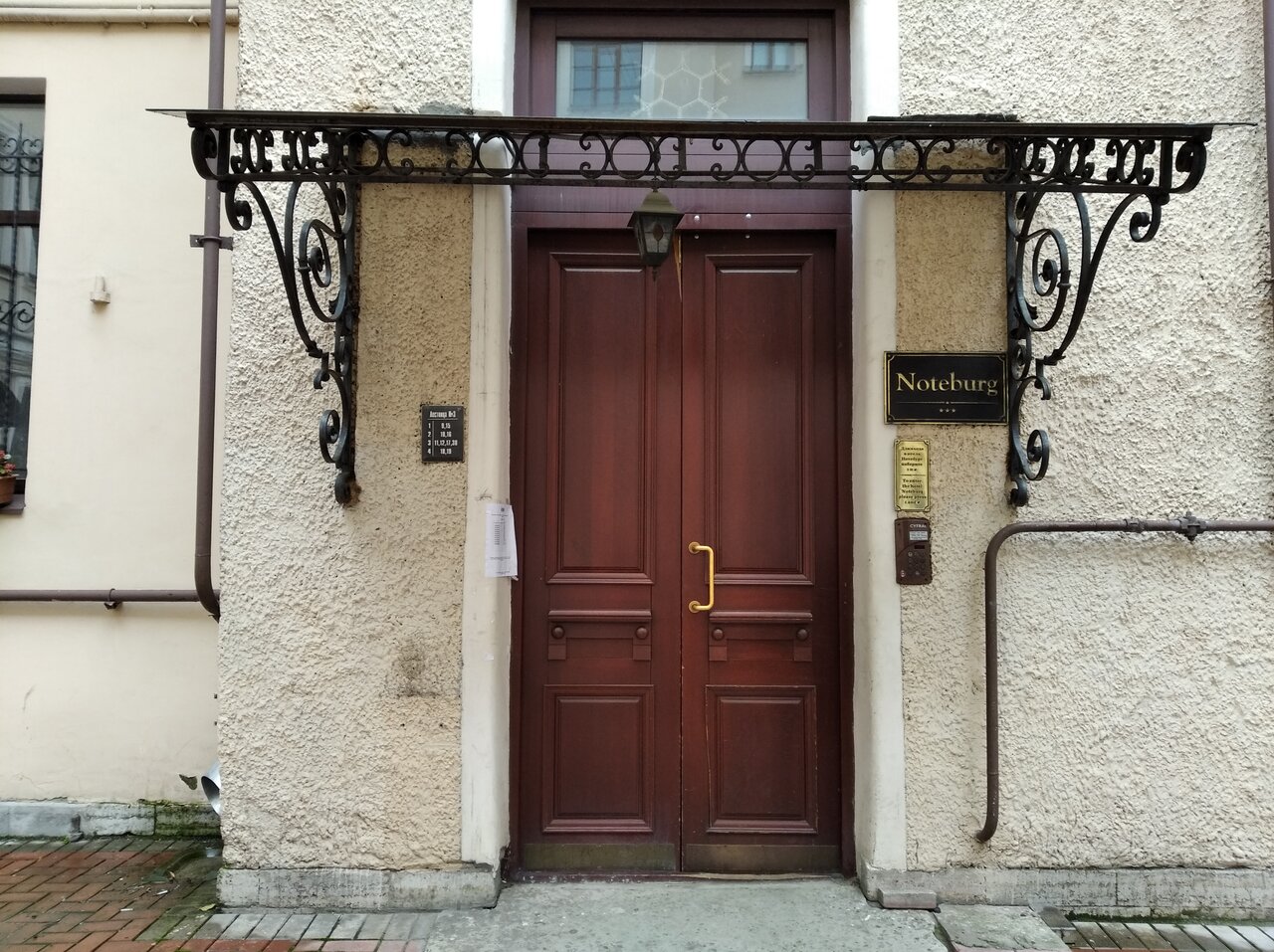 Гостиница Нотебург Санкт-Петербург-50